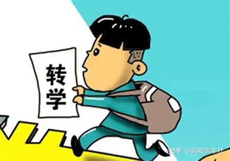 家长请注意！南昌市教育局最新发布，转学工作有变化_年级_每学期_子女