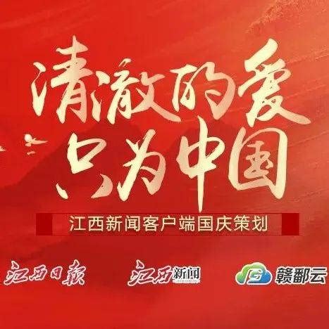 中国红壁纸清澈的爱只为中国🇨🇳 - 知乎