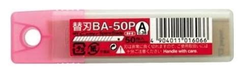 htconline.in| Nt Cutter Spare Blade BA-50P Pack of 50 Blades | Cutter ...