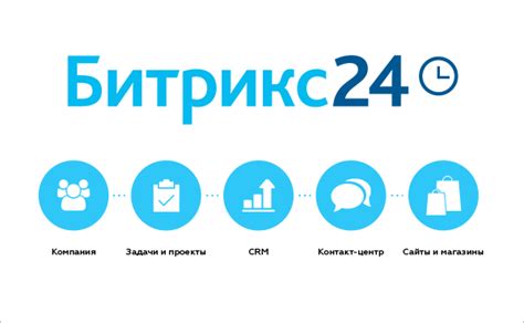 Битрикс24: 1С-Битрикс – одна из крупнейших IT-компаний России.