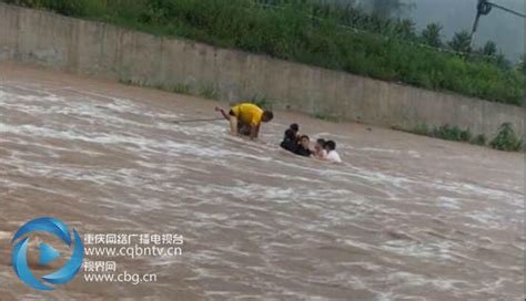 轿车涉水过河 5人被困趴车顶求救_大渝网_腾讯网
