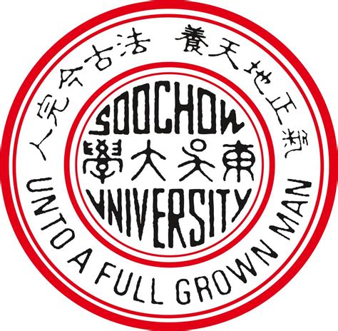 东吴大学在哪要怎么报考过程，最新台湾东吴大学世界排名