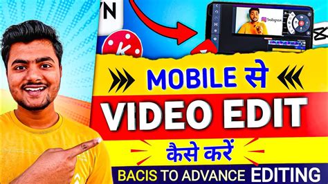 Image result for Best YouTube Video Editing Tutorial