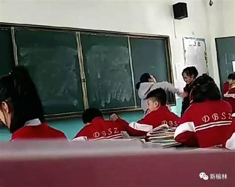 榆林女老师教室内当众体罚学生，25秒连扇女生5耳光！（视频）-府谷新视觉