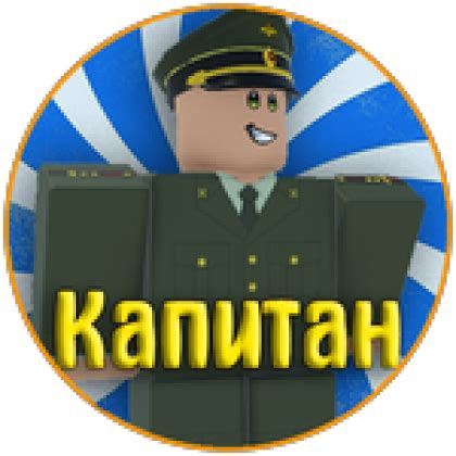 Captain Capi Story Roblox 的图像结果