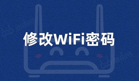 WiFi密码修改不用愁 PC端移动端全搞定-e路由器网