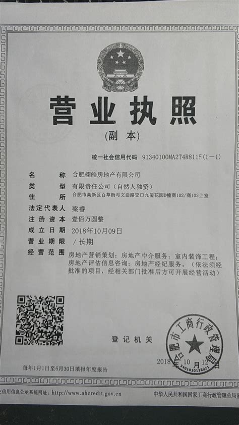 合肥代办新加坡签证常见问题-安徽中青旅-5A级合肥旅行社资讯