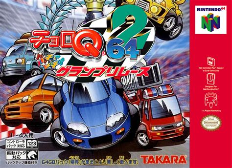 Choro Q 64 2: Hachamecha Grand Prix Race Images - LaunchBox Games Database