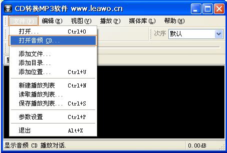 如何把光盘的cda音频转换成MP3拷贝到电脑上_360新知