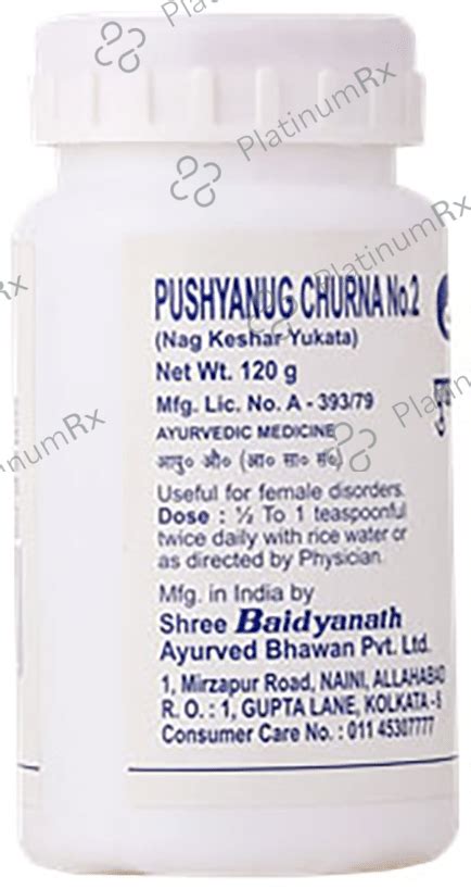 Baidyanath (Noida) – Uses, Price, Side Effects | PlatinumRx