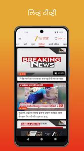 ZEE 24 Taas: Marathi News Live – Apps on Google Play