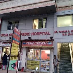 Dr. Tushar P. Modi - Urja Orthopedic Hospital - Hospital - Vadodara ...