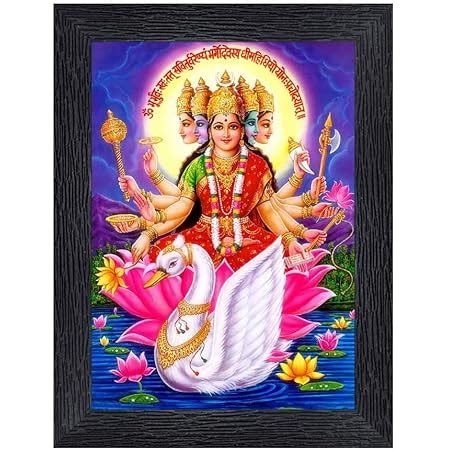 Garuda Photos - Goddess Sri Gayatri Devi Photo Frame; Gayathri; Gayatri ...