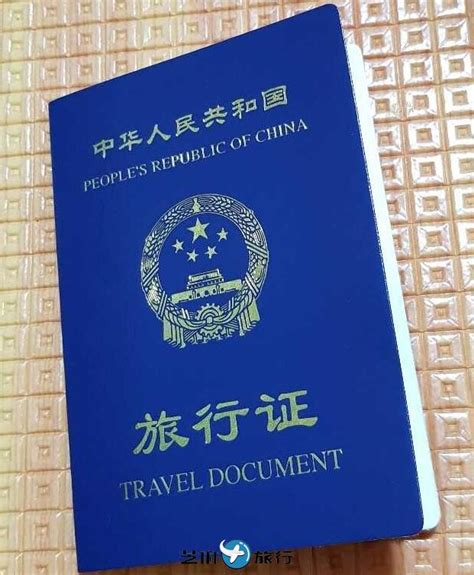 新疆出境旅游护照办理|新疆出境旅游护照如何办理|新疆出国旅游护照办理步骤