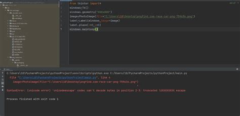 Tkinter Python Importb Image 的图像结果