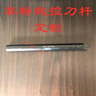 非标外圆搪刀杆 - 苏州硕朔精密刀具有限公司