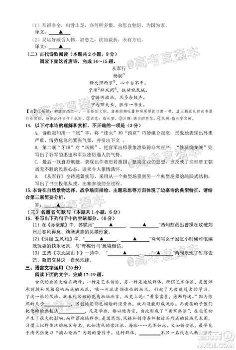 广安市2022年春季高2020级零诊考试英语试题及答案 _答案圈
