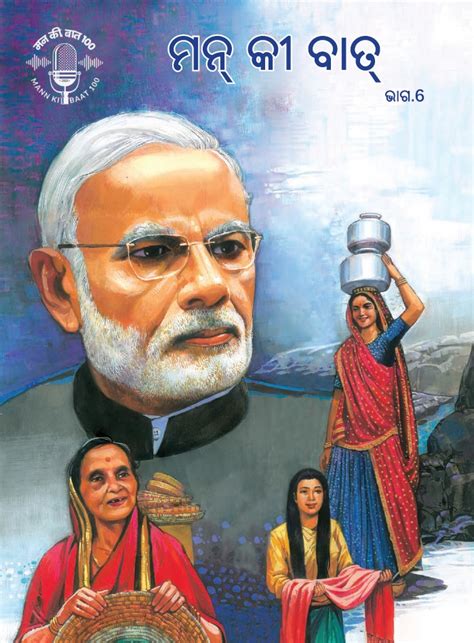 राष्ट्रीय e पुस्तकालय