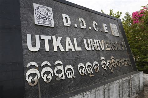 Welcome to DDCE, Utkal University, Bhubaneswar