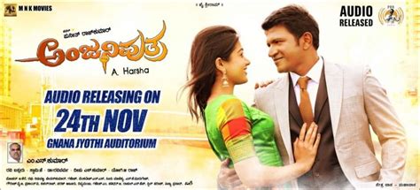 Anjani Putra audio launch: Ravi Basrur reveals interesting details ...