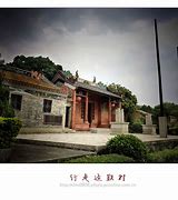 Image result for 迳 SIW