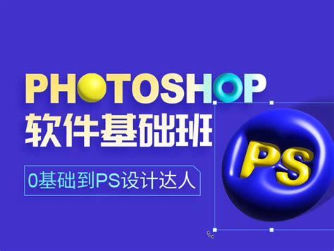 Photoshop_CC2020中文破解版64/32位下载 - 软件自学网