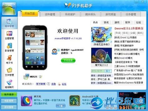 手机QQ2010下载S60V2 最新版-诺基亚Symbian系统移动QQ西西软件下载