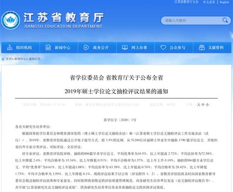 2022年宝安区学位申请最新消息超全汇总（持续更新 ） - 本地资讯 - 深圳办事宝