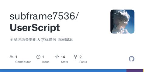 Image result for User Script Tutorial