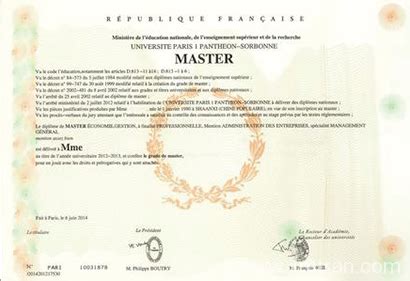 法国学历证明成绩单公证认证，国内申办工作签证-海牙认证-apostille认证-易代通使馆认证网