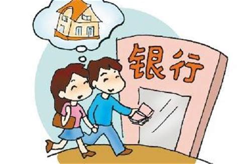 中国银行个人住房公积金贷款流程（中国银行公积金贷款政策）-长沙小额银行贷款公司