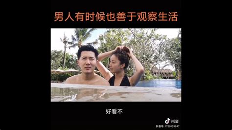 情侣泳池性感曝光【温格夫妇】 #抖音 #4 - YouTube