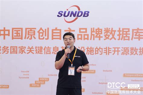 盘点 | 科蓝软件SUNDB数据库8月大事记 - 墨天轮