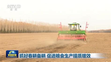 茨岩塘镇全力做好春耕备耕发展水稻生产-新闻内容-龙山县新闻网