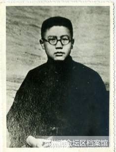 纪念华罗庚逝世25周年活动