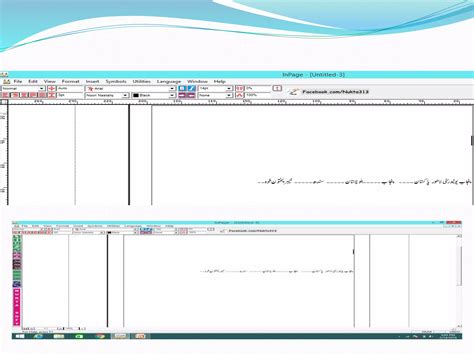 Image result for Inpage 2012 Tutorial