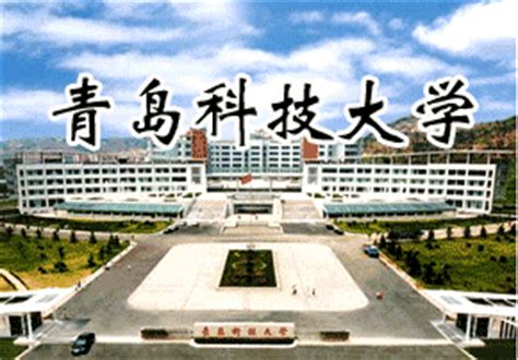 青岛科技大学摄影图__国内旅游_旅游摄影_摄影图库_昵图网nipic.com