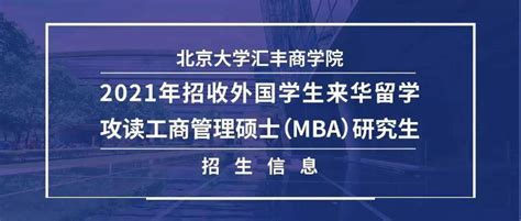 北京大学2022级外国留学生住宿一览及预定指南 - 知乎