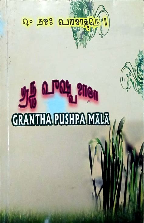 Routemybook - Buy Grantha Pushpa Mala 3 Vol set - Grandalipi by R ...