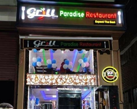 Grill Paradise | Bhagalpur - What to Expect | Timings | Tips - Trip ...