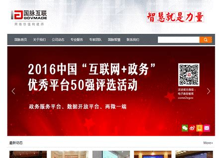 荆门市人民政府2016年信息公开工作年度报告 - 湖北省人民政府门户网站