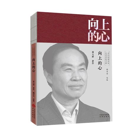 Amazon.in: Buy The Positive Attitude (The Literature World of Zhou ...