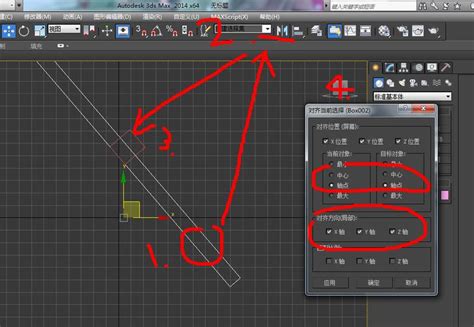 3DS Max Circularize 的图像结果