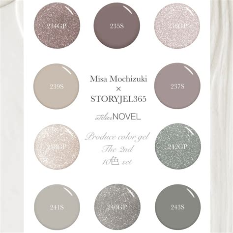 STORYJEL365 | atelier NOVEL