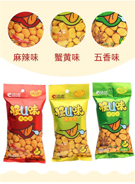 ZMG Multi flavor broad beans/怪味豆 120g asia08375 – Jiahe SuperMarket