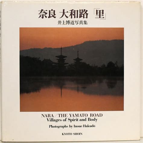 [PHOTOGRAPHY] [ASIA] NARA / THE YAMATO ROAD. THE ANCIENT CAPITAL; VILLAGES OF SPIRIT AND BODY ...