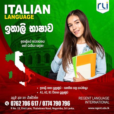 Italian Language Classes - Online Class