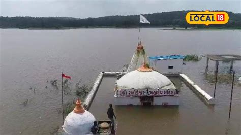 શિવ મંદિરમાં પાણી ભરાયું - The Shiva temple was filled with water ...