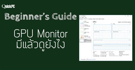 Image result for Windows How to Disable GPU CPU Monitor
