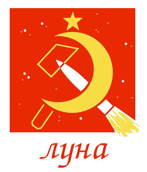 Luna Program Break 的图像结果